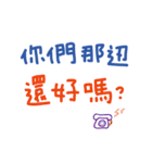 手書き文字ステッカー（天気）（個別スタンプ：25）
