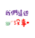 手書き文字ステッカー（天気）（個別スタンプ：26）