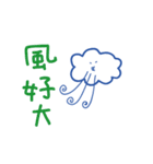手書き文字ステッカー（天気）（個別スタンプ：27）
