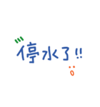 手書き文字ステッカー（天気）（個別スタンプ：30）