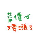 手書き文字ステッカー（天気）（個別スタンプ：31）