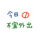 手書き文字ステッカー（天気）（個別スタンプ：32）