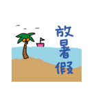 手書き文字ステッカー（天気）（個別スタンプ：33）