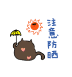手書き文字ステッカー（天気）（個別スタンプ：34）