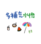 手書き文字ステッカー（天気）（個別スタンプ：36）