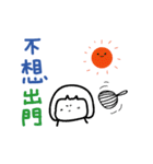 手書き文字ステッカー（天気）（個別スタンプ：37）