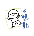 手書き文字ステッカー（天気）（個別スタンプ：38）