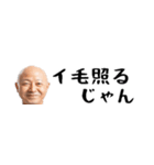 省スペースはげ。毎日使えて超便利返信！（個別スタンプ：8）