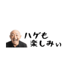 省スペースはげ。毎日使えて超便利返信！（個別スタンプ：10）