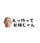 省スペースはげ。毎日使えて超便利返信！（個別スタンプ：12）