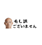 省スペースはげ。毎日使えて超便利返信！（個別スタンプ：25）