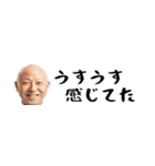省スペースはげ。毎日使えて超便利返信！（個別スタンプ：27）