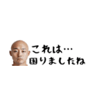 省スペースはげ。毎日使えて超便利返信！（個別スタンプ：30）