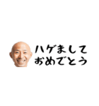 省スペースはげ。毎日使えて超便利返信！（個別スタンプ：35）