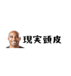 省スペースはげ。毎日使えて超便利返信！（個別スタンプ：37）
