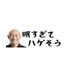 省スペースはげ。毎日使えて超便利返信！（個別スタンプ：39）