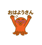 関西弁のタコやん（個別スタンプ：1）