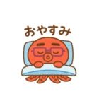 関西弁のタコやん（個別スタンプ：2）