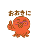 関西弁のタコやん（個別スタンプ：5）