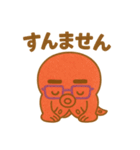 関西弁のタコやん（個別スタンプ：6）
