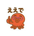 関西弁のタコやん（個別スタンプ：7）