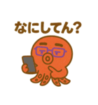 関西弁のタコやん（個別スタンプ：9）
