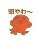 関西弁のタコやん（個別スタンプ：11）