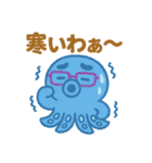 関西弁のタコやん（個別スタンプ：14）