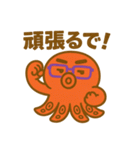関西弁のタコやん（個別スタンプ：17）