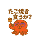 関西弁のタコやん（個別スタンプ：22）
