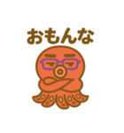 関西弁のタコやん（個別スタンプ：24）