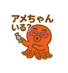関西弁のタコやん（個別スタンプ：27）