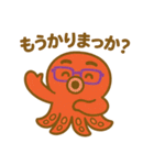 関西弁のタコやん（個別スタンプ：28）
