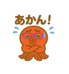 関西弁のタコやん（個別スタンプ：31）