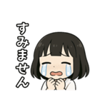 黒髪ショートの女の子（個別スタンプ：8）