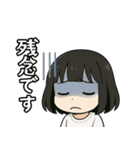 黒髪ショートの女の子（個別スタンプ：9）