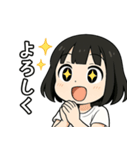 黒髪ショートの女の子（個別スタンプ：15）