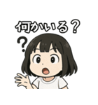 黒髪ショートの女の子（個別スタンプ：19）