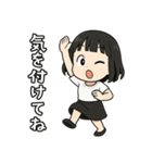 黒髪ショートの女の子（個別スタンプ：27）