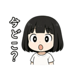 黒髪ショートの女の子（個別スタンプ：30）