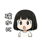 黒髪ショートの女の子（個別スタンプ：33）