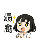 黒髪ショートの女の子（個別スタンプ：35）