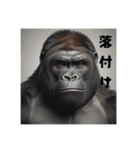 煽り性能高い方たち（個別スタンプ：3）