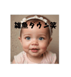 煽り性能高い方たち（個別スタンプ：22）