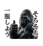 ヤニカス・タバコ好き返信ゴリラ（個別スタンプ：5）