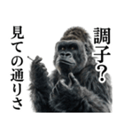 ヤニカス・タバコ好き返信ゴリラ（個別スタンプ：6）