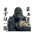 ヤニカス・タバコ好き返信ゴリラ（個別スタンプ：9）