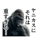 ヤニカス・タバコ好き返信ゴリラ（個別スタンプ：22）