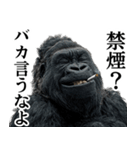 ヤニカス・タバコ好き返信ゴリラ（個別スタンプ：32）