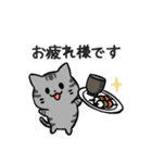 あなたのネコシリーズ9（個別スタンプ：5）